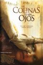 El despertar del diablo : The Hills Have Eyes