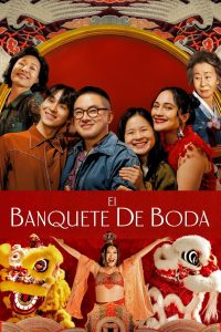 El Banquete de Boda : The Wedding Banquet
