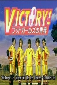 VICTORY! la juventud de las chicas futbolistas