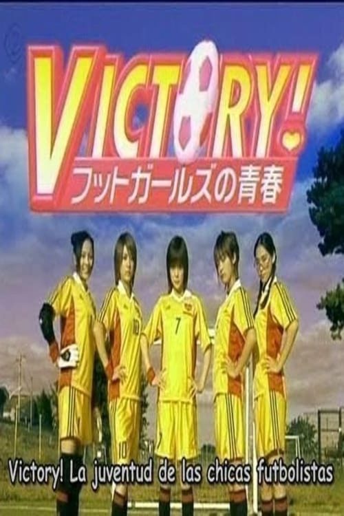 VICTORY! la juventud de las chicas futbolistas