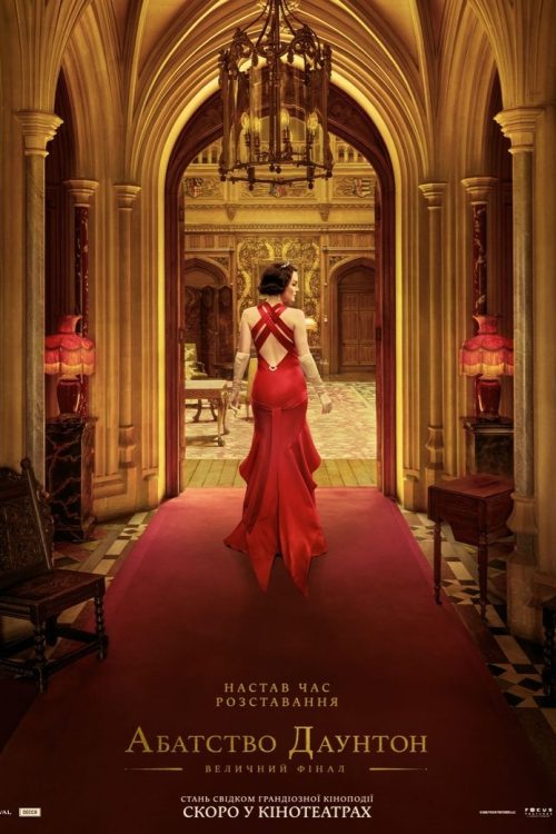 Downton Abbey: El gran final