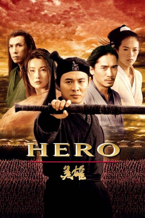 Héroe : Hero