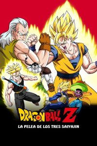 Dragon Ball Z: La Pelea de los Tres Saiyajin