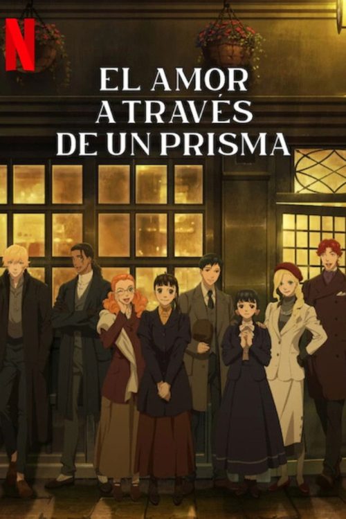 El amor a través de un prisma