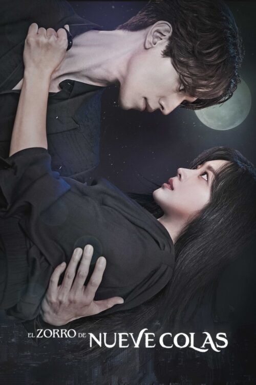 El zorro de nueve colas